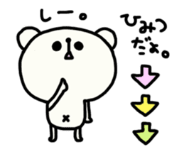 Pippi and white bear Yuruyuru. sticker #1548504