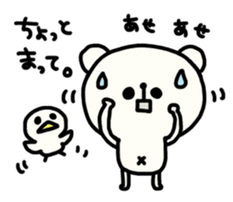 Pippi and white bear Yuruyuru. sticker #1548506