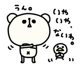 Pippi and white bear Yuruyuru. sticker #1548508