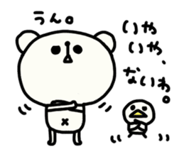 Pippi and white bear Yuruyuru. sticker #1548508