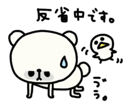Pippi and white bear Yuruyuru. sticker #1548510
