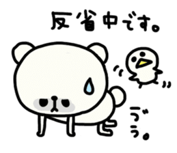 Pippi and white bear Yuruyuru. sticker #1548510