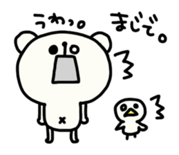 Pippi and white bear Yuruyuru. sticker #1548511