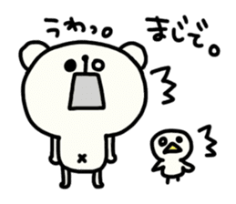 Pippi and white bear Yuruyuru. sticker #1548511