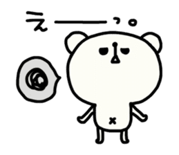Pippi and white bear Yuruyuru. sticker #1548512
