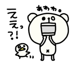 Pippi and white bear Yuruyuru. sticker #1548517