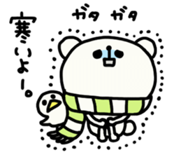 Pippi and white bear Yuruyuru. sticker #1548521