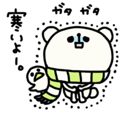 Pippi and white bear Yuruyuru. sticker #1548521
