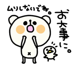 Pippi and white bear Yuruyuru. sticker #1548522