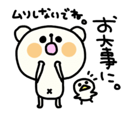 Pippi and white bear Yuruyuru. sticker #1548522