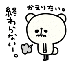 Pippi and white bear Yuruyuru. sticker #1548524