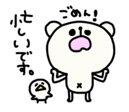 Pippi and white bear Yuruyuru. sticker #1548525