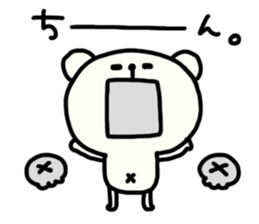 Pippi and white bear Yuruyuru. sticker #1548526