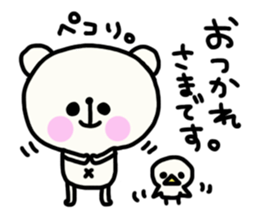 Pippi and white bear Yuruyuru. sticker #1548529