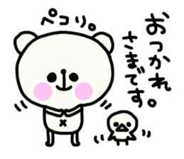 Pippi and white bear Yuruyuru. sticker #1548529