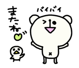 Pippi and white bear Yuruyuru. sticker #1548535