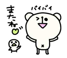 Pippi and white bear Yuruyuru. sticker #1548535