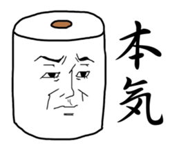 Mr.Toilet paper and Mr. Tissue sticker #1548781