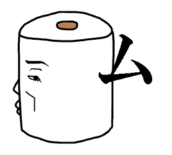 Mr.Toilet paper and Mr. Tissue sticker #1548785