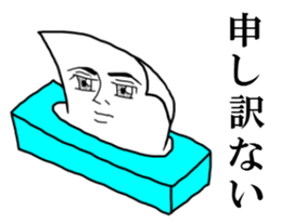 Mr.Toilet paper and Mr. Tissue sticker #1548795