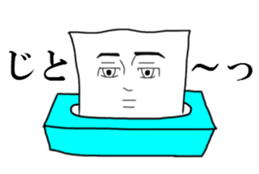 Mr.Toilet paper and Mr. Tissue sticker #1548798