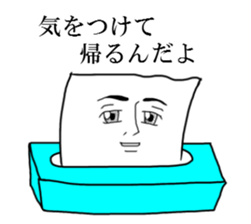 Mr.Toilet paper and Mr. Tissue sticker #1548802