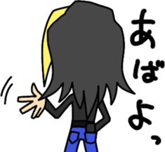 Cool Japanese boy Sticker sticker #1548908