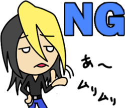 Cool Japanese boy Sticker sticker #1548916