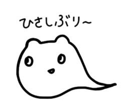 NyoronekoSticker sticker #1549098