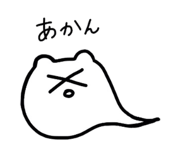 NyoronekoSticker sticker #1549104