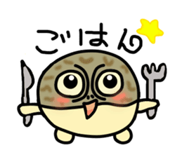 Peetarou of Namaqua Rain Frog sticker #1549282