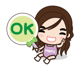 Haru : Introvert (EN) sticker #1549461