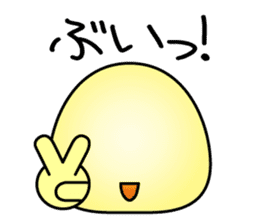 YAWATAMA sticker #1549916