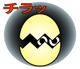 YAWATAMA sticker #1549925