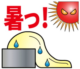 YAWATAMA sticker #1549927