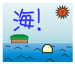 YAWATAMA sticker #1549928