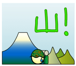 YAWATAMA sticker #1549929