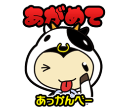 Sendai-Ben Sticker sticker #1549936