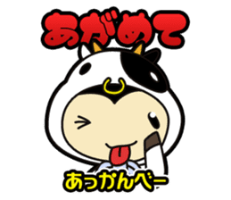 Sendai-Ben Sticker sticker #1549936