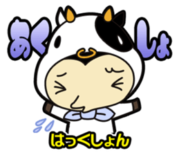 Sendai-Ben Sticker sticker #1549937