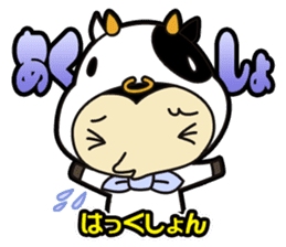 Sendai-Ben Sticker sticker #1549937