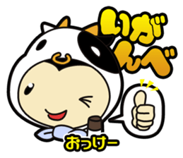 Sendai-Ben Sticker sticker #1549938