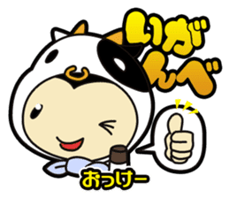 Sendai-Ben Sticker sticker #1549938