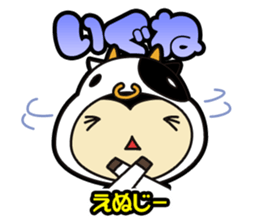 Sendai-Ben Sticker sticker #1549939