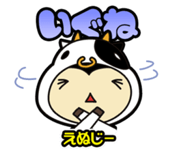 Sendai-Ben Sticker sticker #1549939