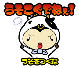 Sendai-Ben Sticker sticker #1549941