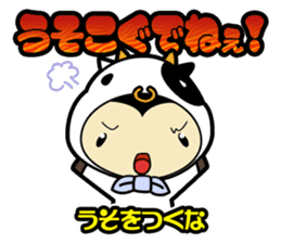 Sendai-Ben Sticker sticker #1549941