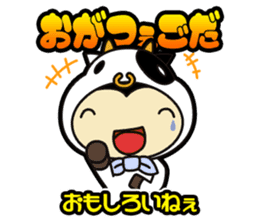 Sendai-Ben Sticker sticker #1549942