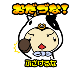 Sendai-Ben Sticker sticker #1549944