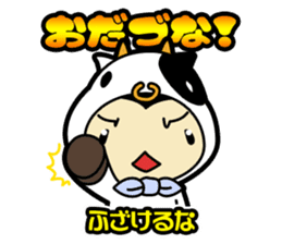 Sendai-Ben Sticker sticker #1549944